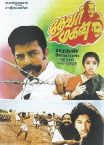 Best 25 Tamil movies watch