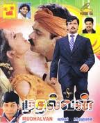 Tamil movies 25 Hits